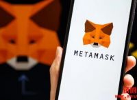 metamask小狐狸钱包官网版v6.0.15的简单介绍