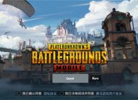 pubg国际服手游下载-pubg国际服手游下载正版地铁逃生