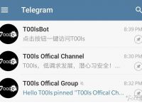 登录telegram收不到86短信验证的简单介绍