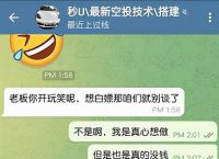 u收款下载-卖u赚了1700被判4年