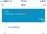 imtoken钱包忘记密码怎么改-imtoken钱包支付密码忘了怎么办