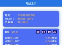 usdt下载app-usdt钱包app下载