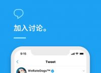 iostwitter加速器-twitter加速器免费下载