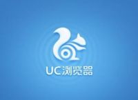 UC浏览器手机版官方版-uc浏览器手机版下载安装