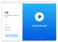 token钱包app行-token钱包app下载