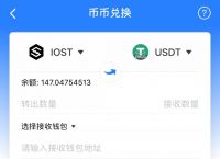 TP钱包TokenPocket-tokenpocket钱包怎么买币