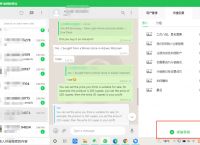 whatsapp在国内可以用吗-whatsapp在中国大陆能用吗