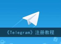 telegram怎么改密码[telegram忘记密码怎么办]