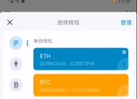 imtoken钱包dapp图标-imtoken钱包钱怎么会没有了