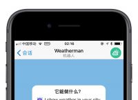 telegram登陆步骤ios-iphone怎么用telegram