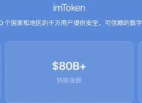 imtnken钱包下载-imtoken钱包app下载