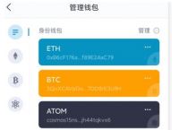 Imtoken钱包大陆怎么下载-下载imtoken钱包20钱包