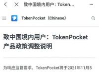 关于tp钱包搜https://htmoon.fincance,直接用u买的信息