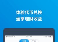 imtoken在中国如何下载-imtoken官网下载20怎么下载