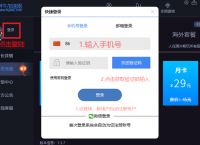 telei加速器怎么注册-telegreat用什么加速器