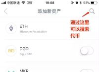 imtoken苹果手机怎么下载-imtoken苹果版下载官网怎样下载