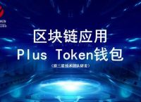 Token钱包安全吗-imtoken钱包安全吗