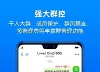 蝙蝠app软件-蝙蝠app软件下载ios