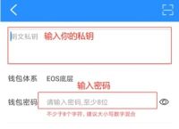 tokenpocket钱包下载1.3.1的简单介绍