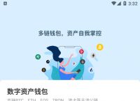 token钱包app下载-token钱包app下载网址