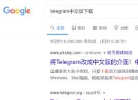 telegram的网址-telegraph网页入口