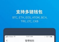 imtoken的钱怎么转到新版本-怎样把imtoken的钱转到支付宝