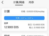 包含tokenpocket钱包安全性的词条