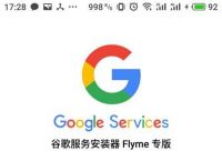 正版google下载[google官网中文版下载安卓]