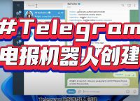 telegram网站入口-telegram官方网站入口