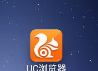 uc-uc浏览器怎么看禁止访问的网站