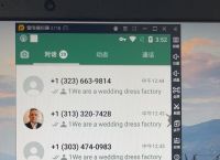 whatsapp哪国用的多-whatsapp哪个国家人爱用