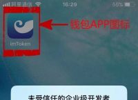 token官网下载网址-token imdownload