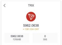 tronlink冷钱包-tronlink钱包app