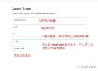 imtoken官方网址-im token官网钱包