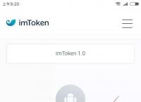 imtoken官方版下载-imtoken官方下载299