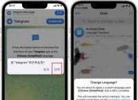 telegra怎么设置中文-telegeram如何调中文