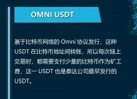 USDT币-usdt币怎么开户