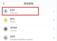 imtoken钱包怎么兑换-imtoken钱包的币如何提现