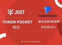 imtoken唯一官网-imtoken tokenim