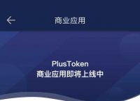 token钱包下载-intoken钱包下载