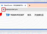 tokenpocket钱包下载官网苹果版-tokenpoket钱包网官 129安