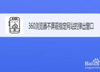 uc浏览器搜索网址弹出网盘怎么关闭-uc浏览器搜索网址弹出网盘怎么关闭广告