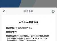 imtoken怎么下载到手机-如何下载imtoken20钱包