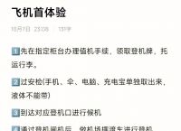 飞机app聊天软件下载苹果版注册-飞机app聊天软件下载苹果版注册不了