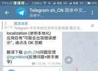 telegram收不到zh_cn-telegram收不到86短信验证