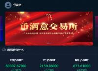 USDT区块链钱包下载-blockchaininfo usdt钱包