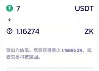 tp钱包app官网下载2022的166-tp钱包price impact too high