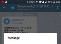 telegram不让通讯录好友发现[telegram通讯录里的人会发现我吗]