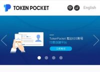 token钱包官网-token钱包官网下载im