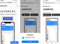 tptoken钱包官方下载苹果-trustwallet钱包ios下载